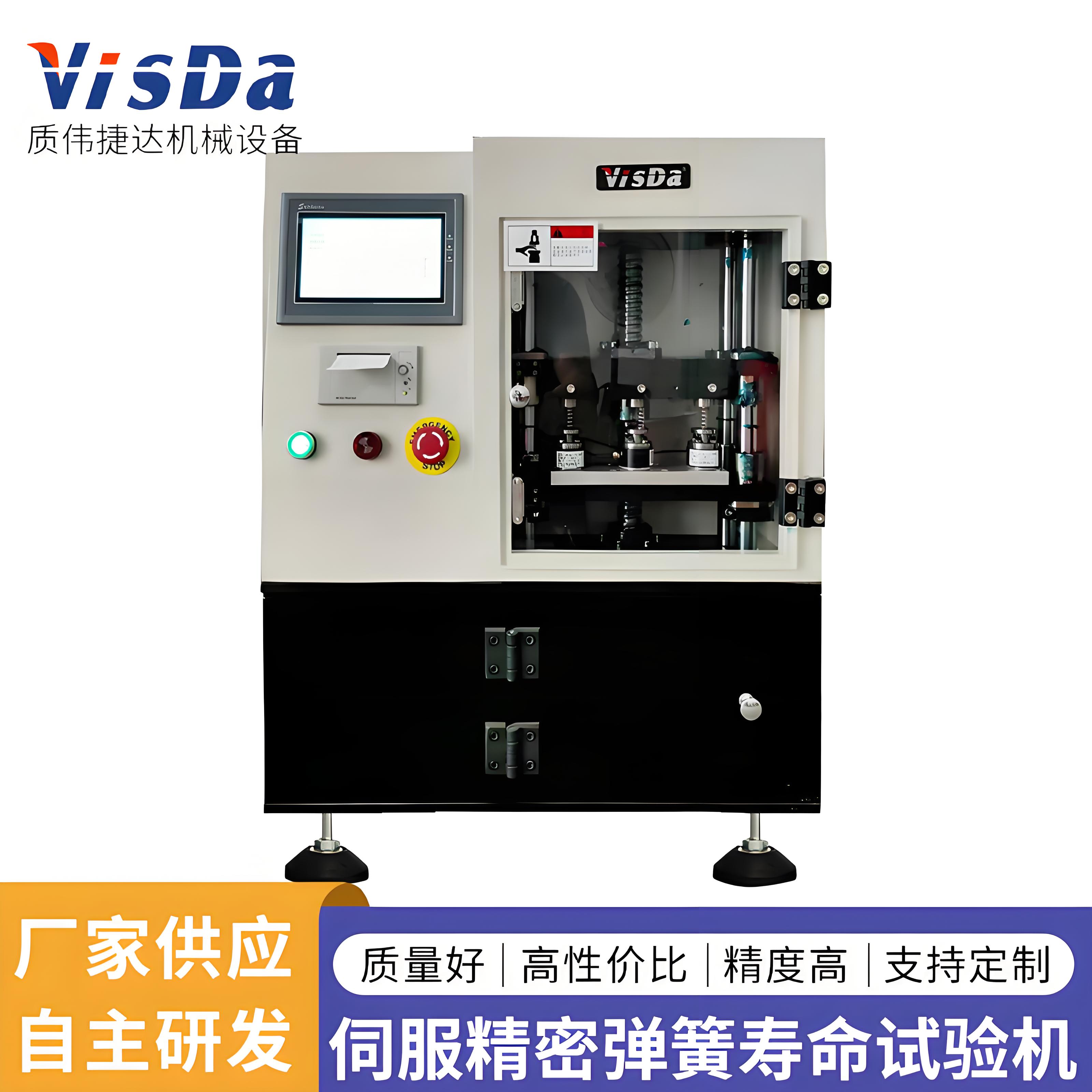 AUTO-ASF-500~5000N 帶力值伺服精密彈簧壽命試驗(yàn)機(jī)