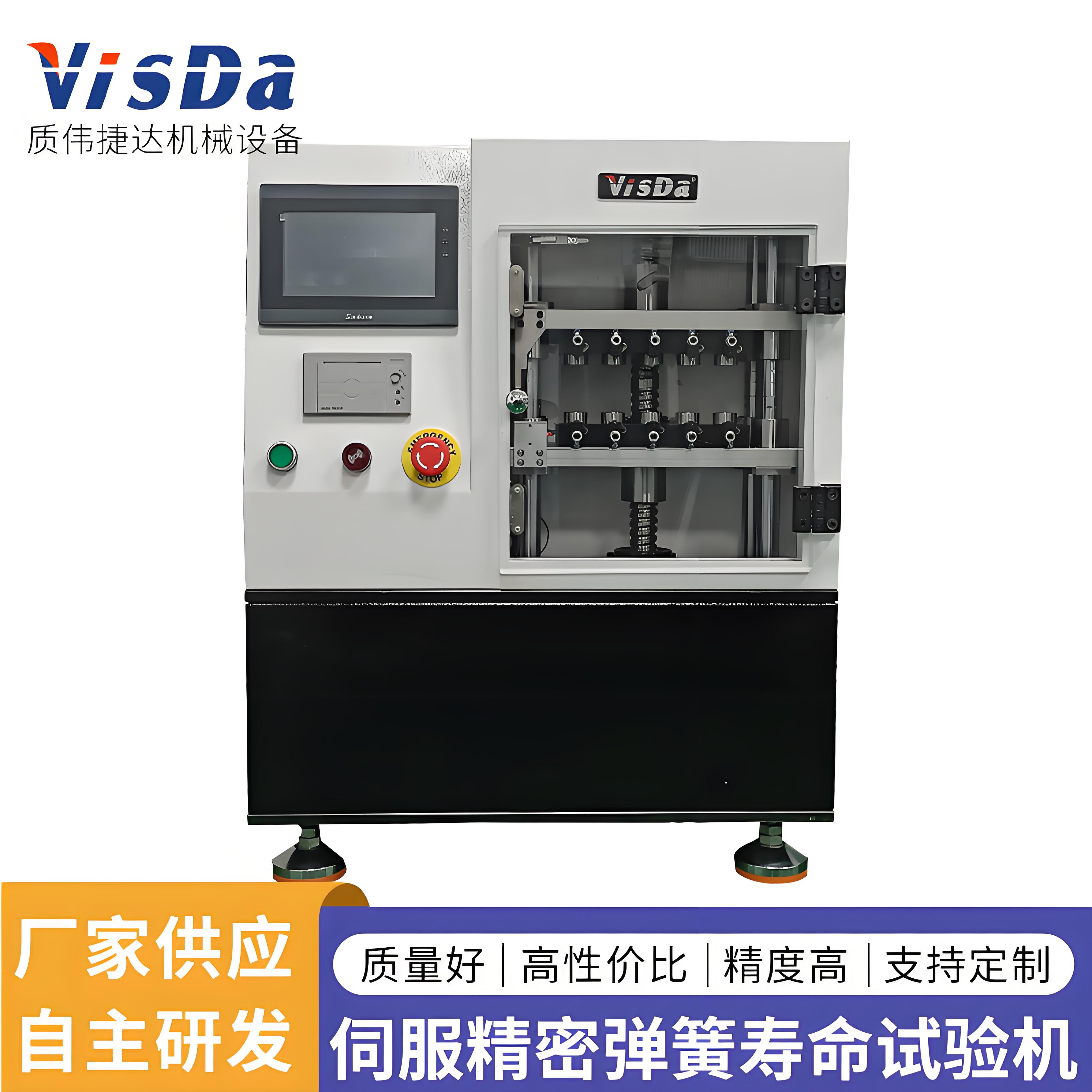 AUTO-ASS-500N 伺服精密彈簧壽命試驗機