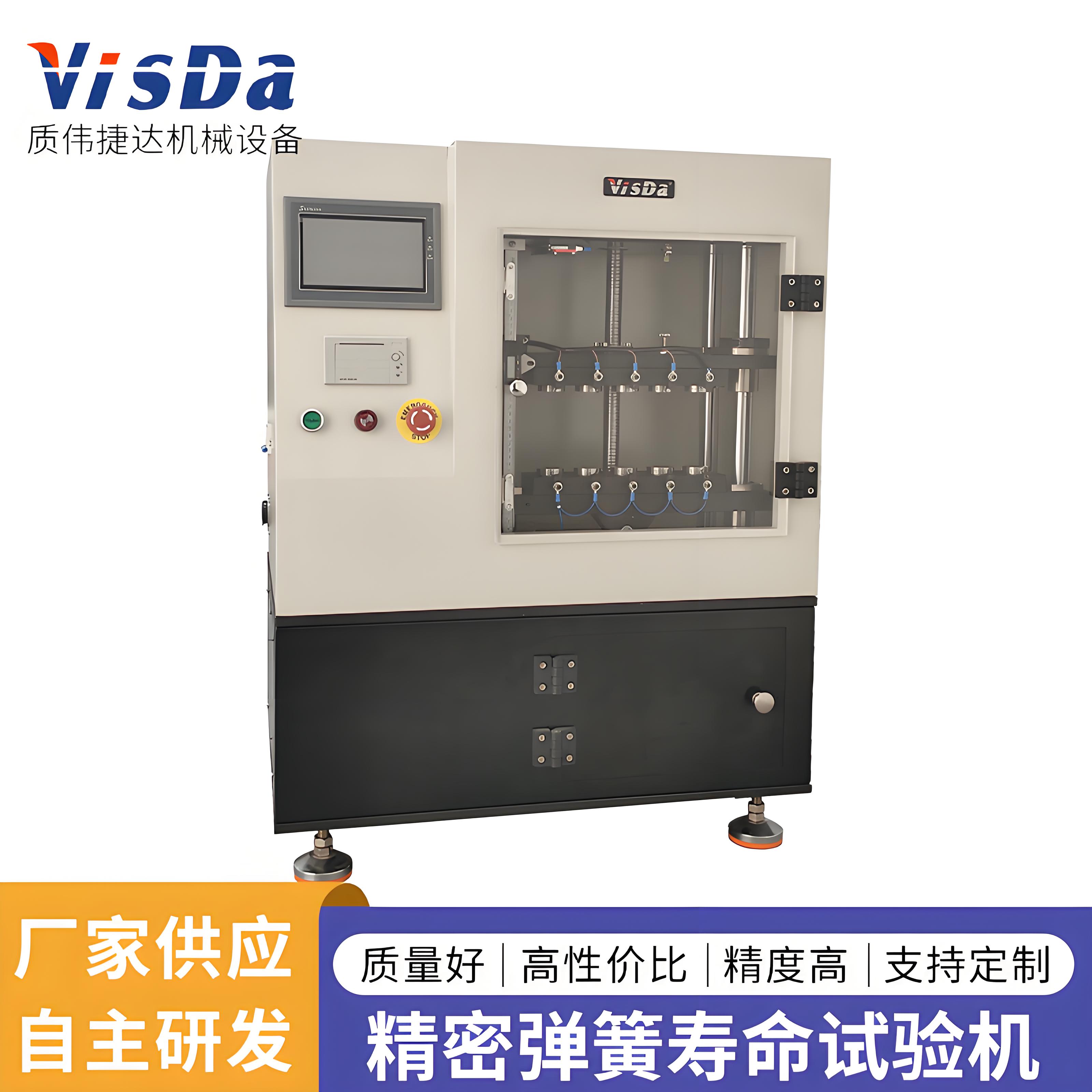 AUTO-ASC-2000N~5000N 精密彈簧壽命試驗機